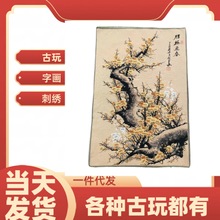 厂家批发客厅办公室书房装饰挂画山水画黄梅花风水腊梅迎春2023新