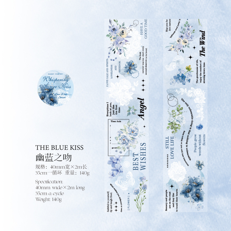 Azúcar poesía niebla PET tinta blanca encaje cinta de borde de la serie de danza de encaje tela de mano DIY cinta de decoración