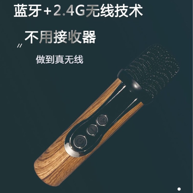 全新型万能無線マイクbluetoothマイク家庭用アウトドア子供のフルネームでk歌を歌う家庭KTV|undefined