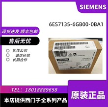 ������6ES7135-6GB00-0BA1������ģ��6ES71356GB000BA1CPUX�ֻ�CD
