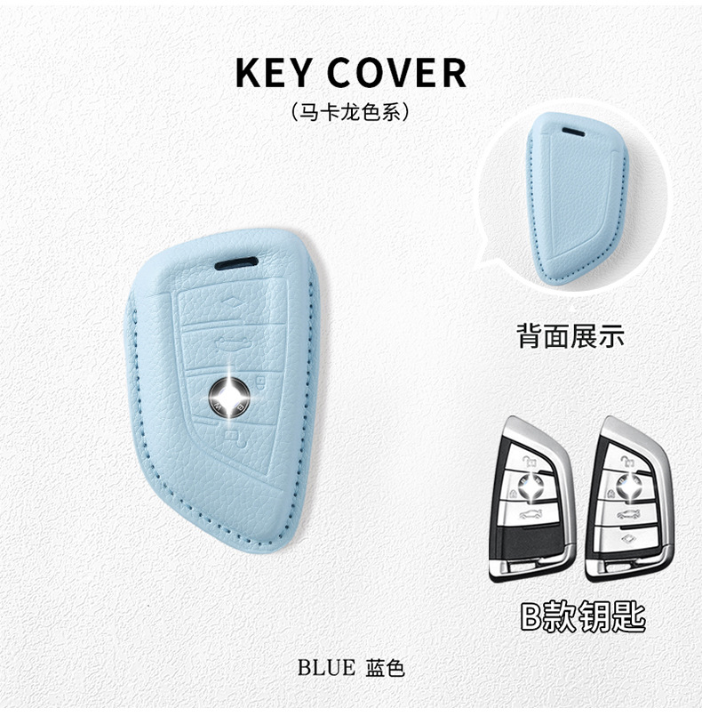 Suitable for Bmw X3 Key Cover X5/X1 New Three Series Five Series Blade 530/I3/325Li/1 Series/X2 Car