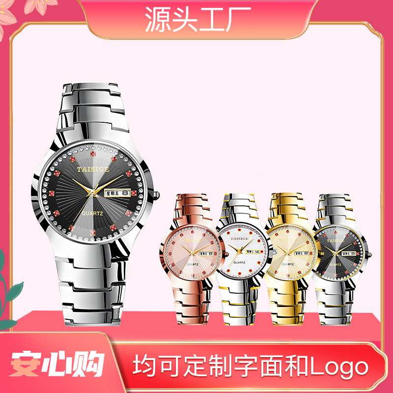 TAISIGE manufacturers supply watch tungsten steel watch business Golden Red Diamond plate Sports men's quartz watch gift watch