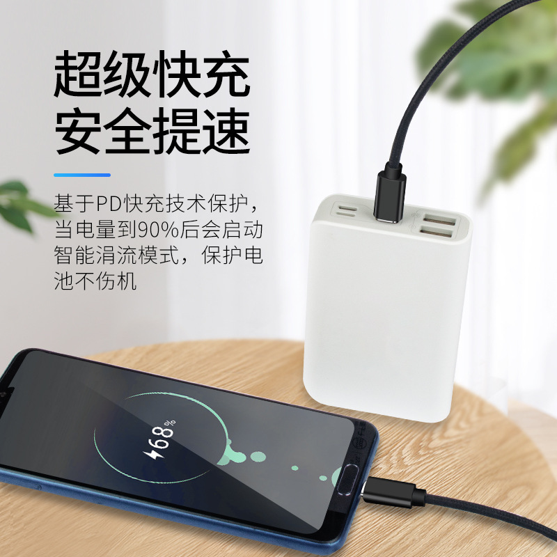 Apple 15 iPhoneに適したカスタマイズされたタイプCデータケーブルPD高速充電編組CTOC携帯電話デュアルタイプCケーブル|undefined