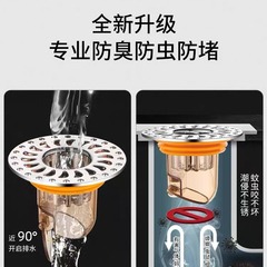 衛生間地漏防臭器通用內芯廁所防蟲下水管道防返臭神器密封閉口蓋
