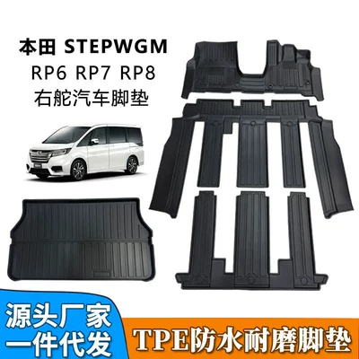 waterproof car mat, Modelə uyğun ayaqaltı