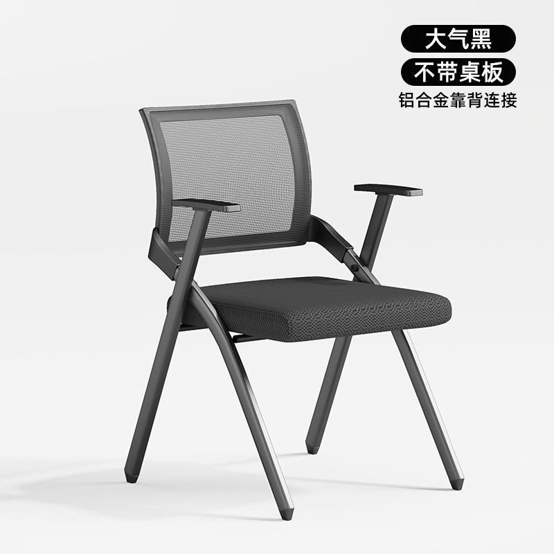 折叠培训椅带桌板会议椅带写字板桌椅一体会议室舒适培训椅职员椅|undefined