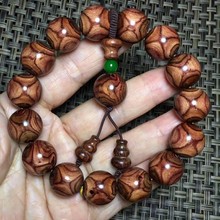 紫檀柳鬼脸对眼花梨底色特色送礼收藏佳品d11a3文玩佛珠收藏品