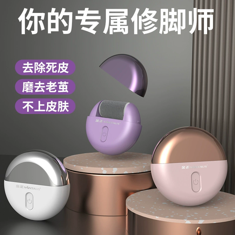 Новая электрическая шлифовальная машина Jinzheng с USB зарядкой для ног Водонепроницаемая педикюрная шлифовальная машина для удаления мозолей для удаления омертвевшей кожи вакуумный триммер для ног