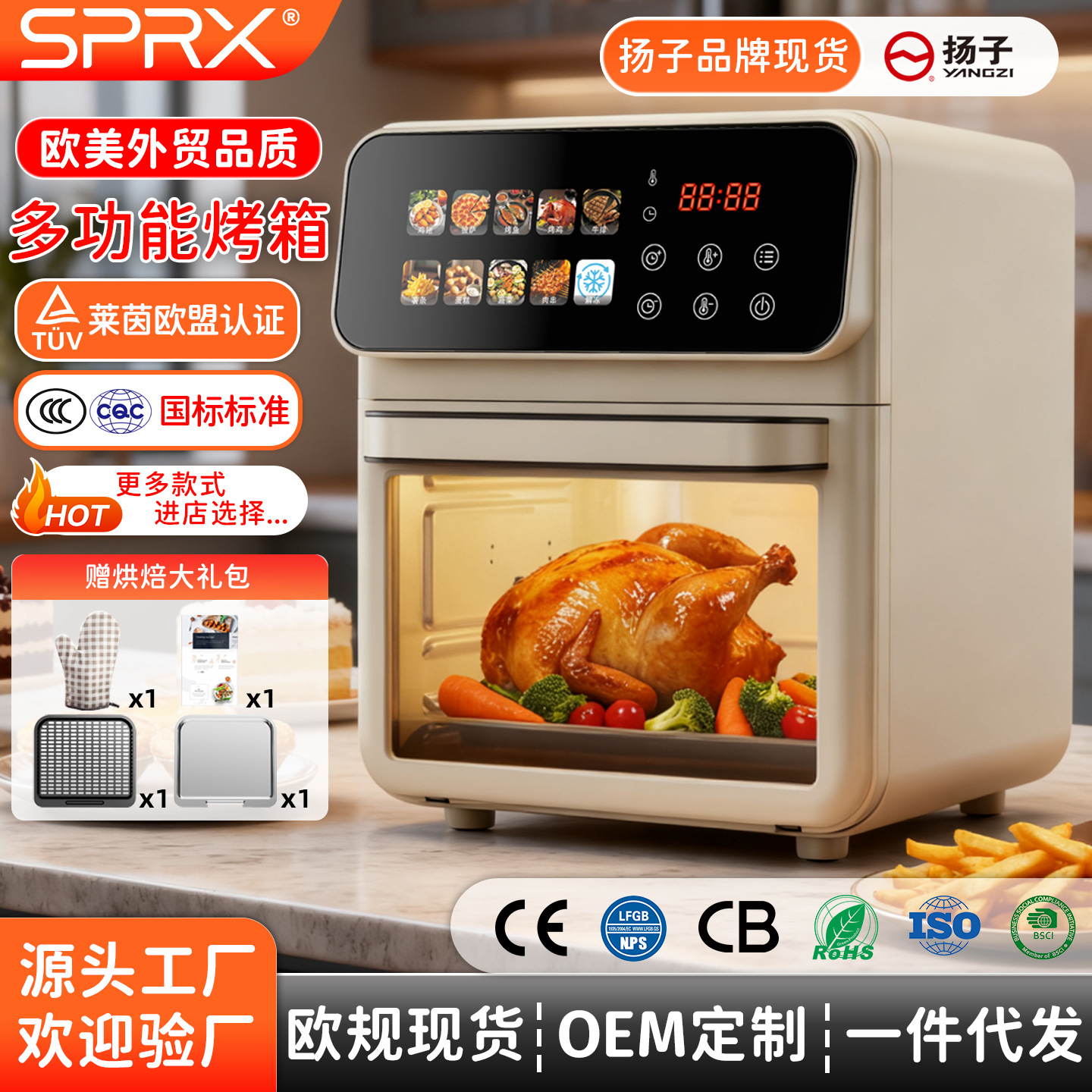 2025新款空气炸锅家用airfryer多功能炸烤箱大容量电炸锅空气烤箱