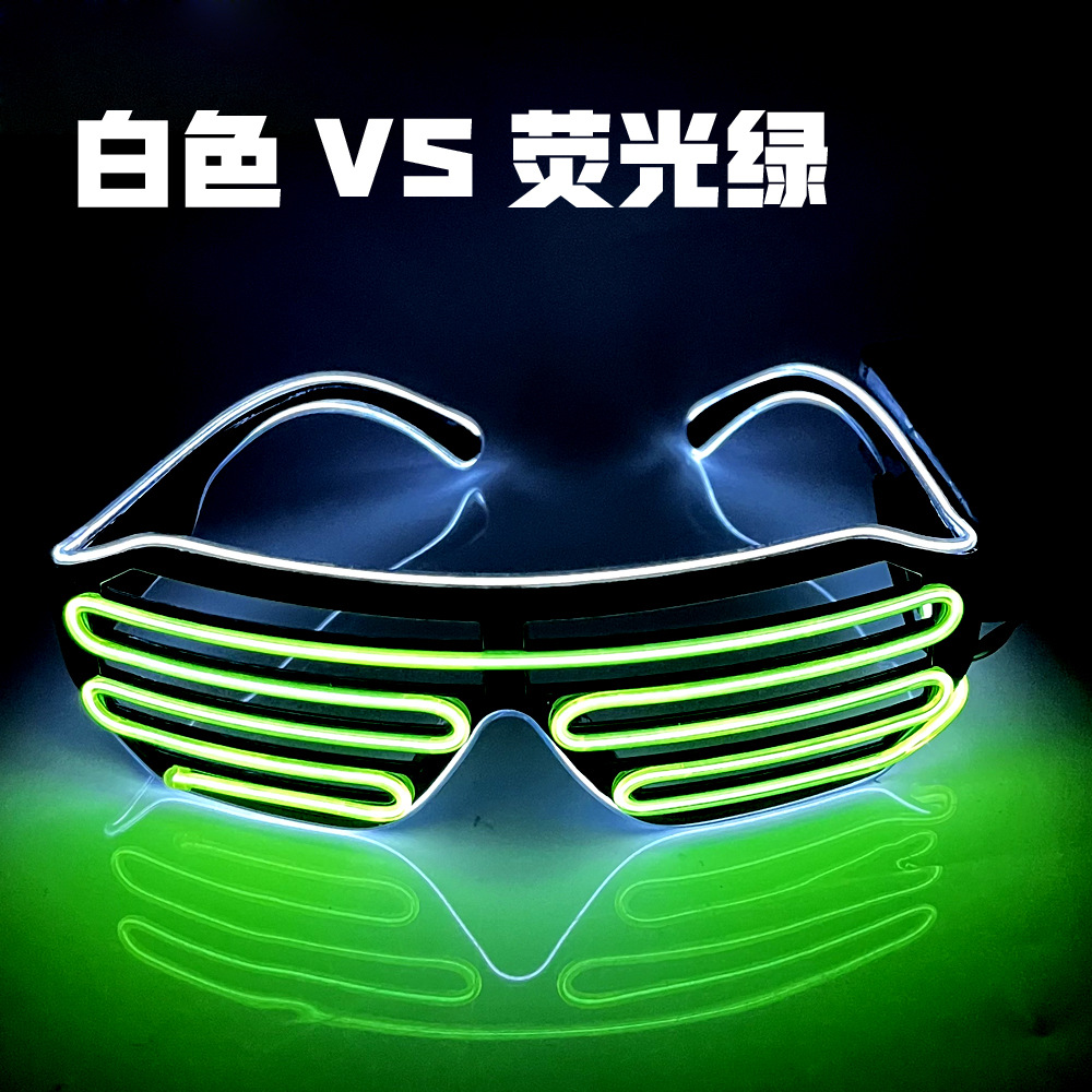 07-흰색 가장자리 VS 형광 녹색