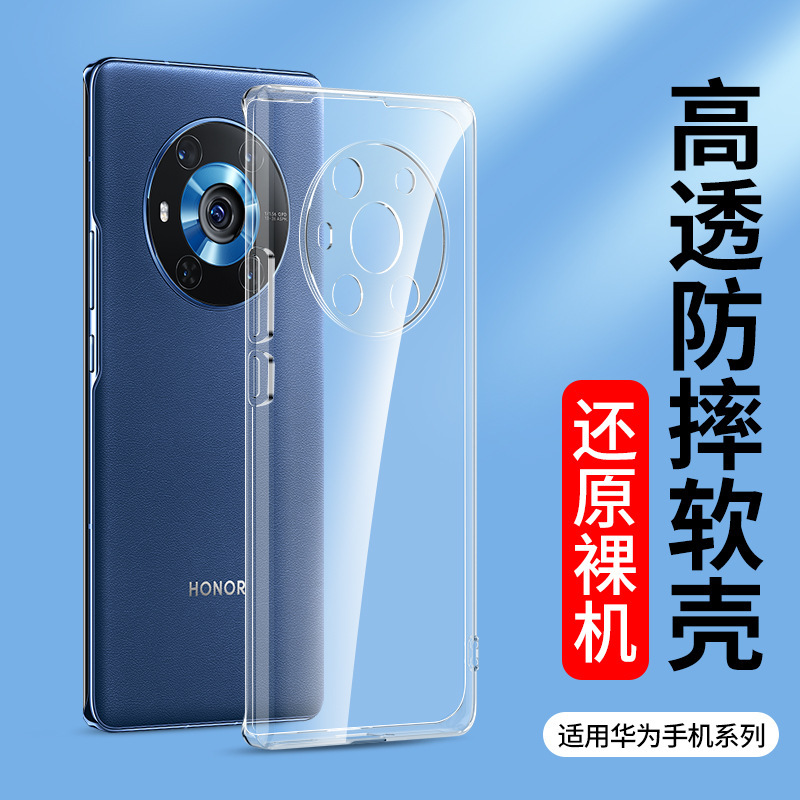 Suitable for Transparent Huawei Honor Magic7 6 Phone Case Magic5 4Pro Soft Silicone Magic8 Protective Case 2