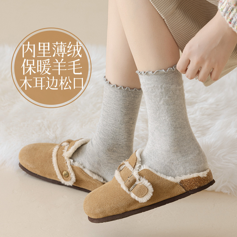 Wood-ear-edged loose-mouthed socks for children's autumn and winter wool thin velvet warm-keeping and good-looking brushed soft waxy medium-high tube