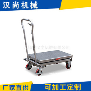 Factory Direct Supply Mobile Stainless Steel Platform Car Can Be Made into Foldableing Type Hydraulic Platform Car