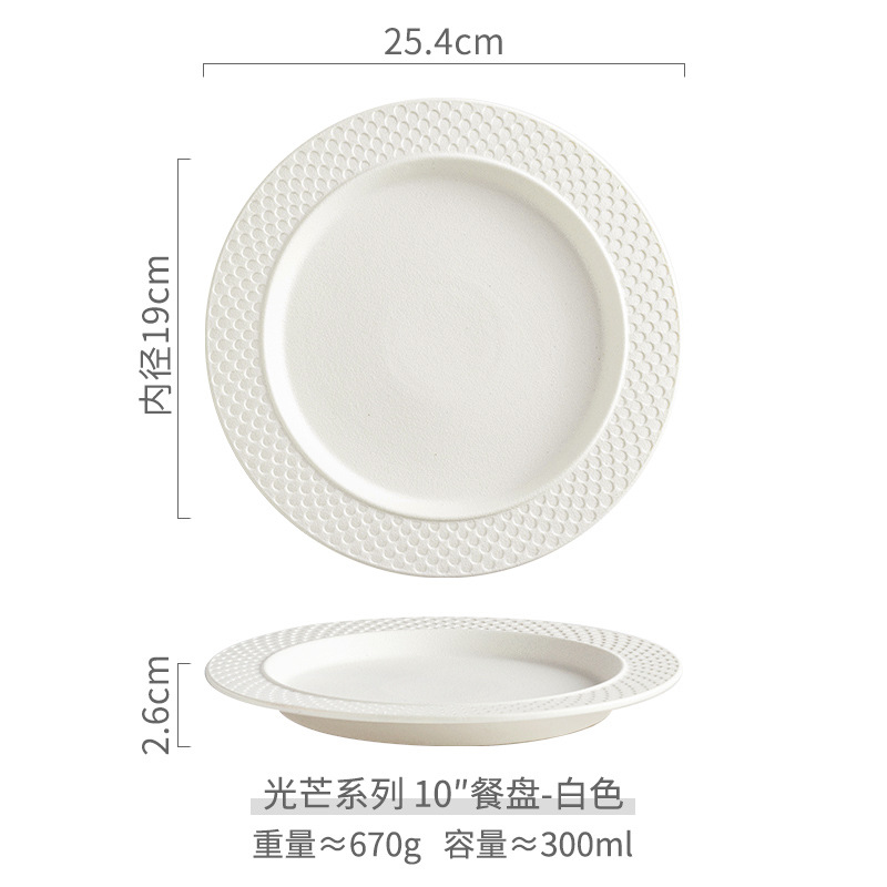 10 인치 글로우 디스크 (흰색)