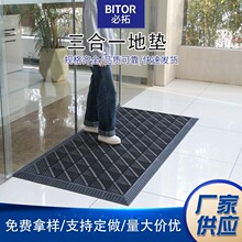 现货商用走廊大门口三合一地垫户外室外防滑脚垫进门入门防尘地毯