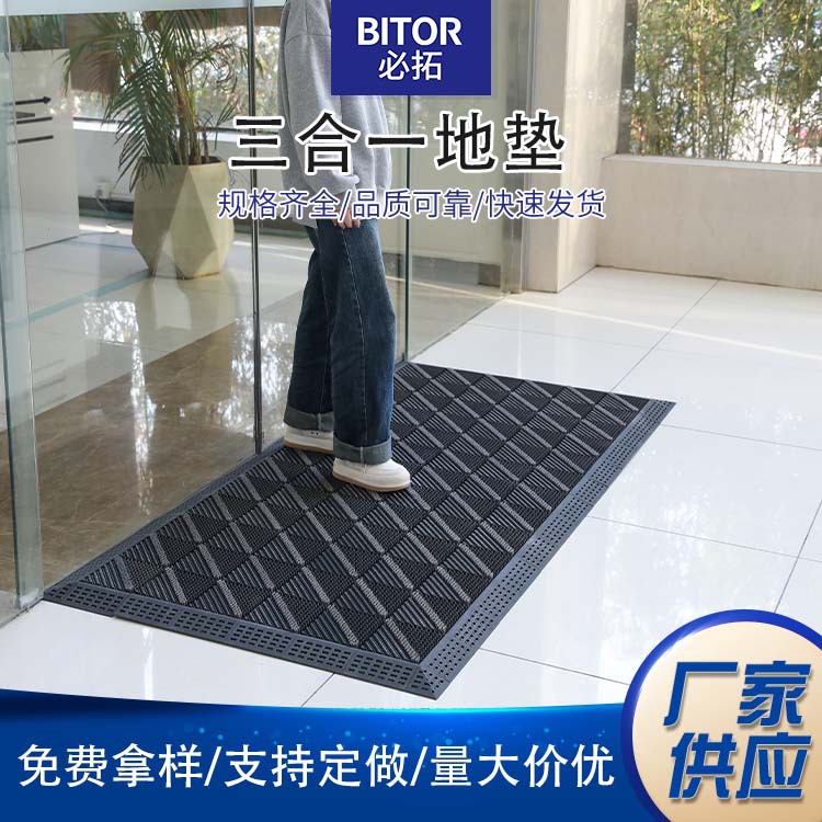 现货商用走廊大门口三合一地垫户外室外防滑脚垫进门入门防尘地毯