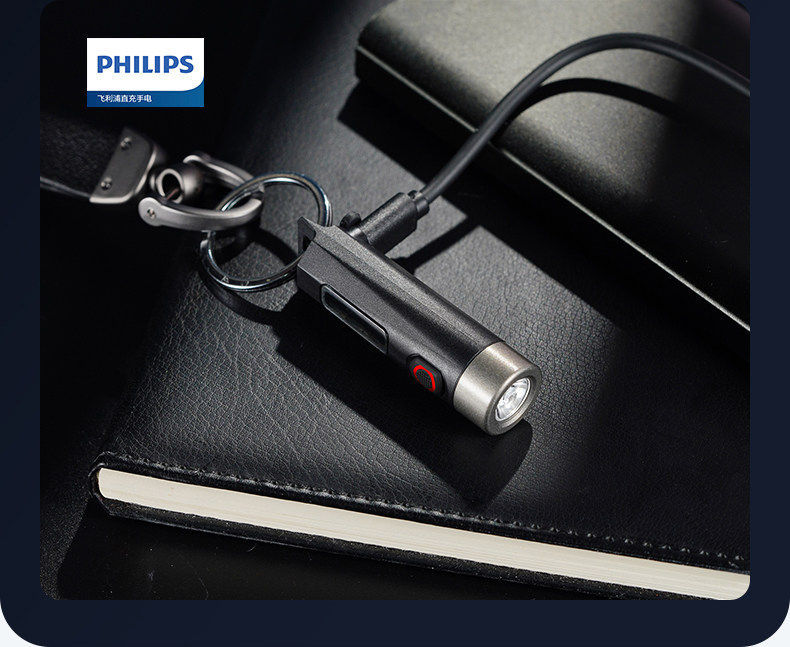 Philips mini flashlight, super bright, self-defense, outdoor emergency, rechargeable, compact, portable, multifunctional SF1121