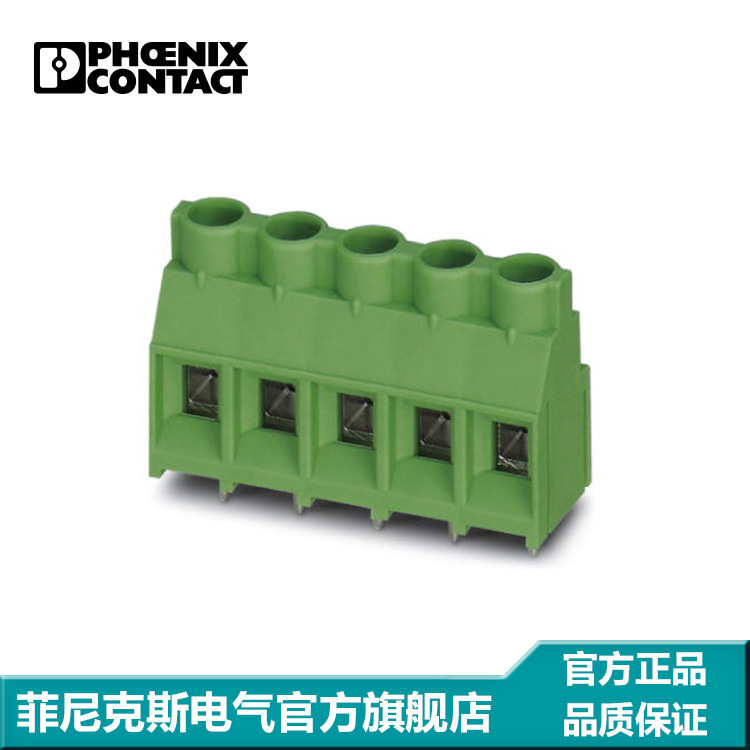 菲尼克斯 固定式连接器 - MKDS 5/ 5-7,62 - 1704949
