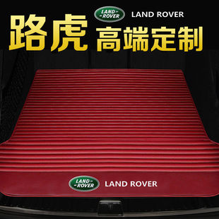Applicable Land Rover Discovery Land Rover Aurora Trunk Mat Range Rover Sport Edition 45 Star Vein Freelander Trunk Mat