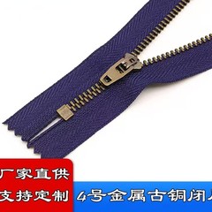 卸売 No.4 メタルブロンズジッパー スプリングヘッドクローズドテールパンツ フライジッパー ジーンズジッパー在庫あり