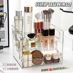 高级感化妆品透明款置物架整理桌面口红眼影粉饼阶梯式置物收纳架