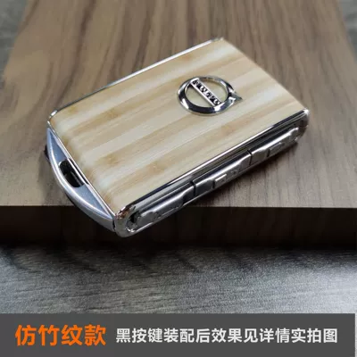 case s90xc60s60xc40xc90v60v90 polar, Car key bag - bamboo-pattern