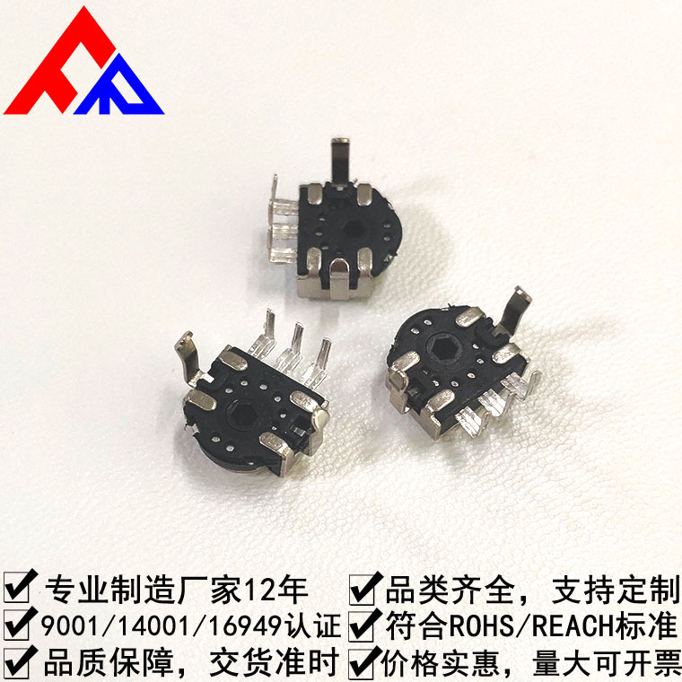 【厂家直销 快捷发货】EC08型脉冲编码器 贯通轴数位编码器