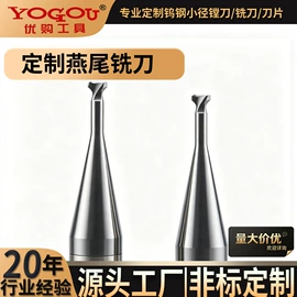 镗刀;铣刀;螺纹刀具
