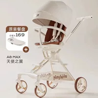 Playkids Ploco A8MAX артефакт для малышей можно сидеть, лежа легкая складная детская тележка