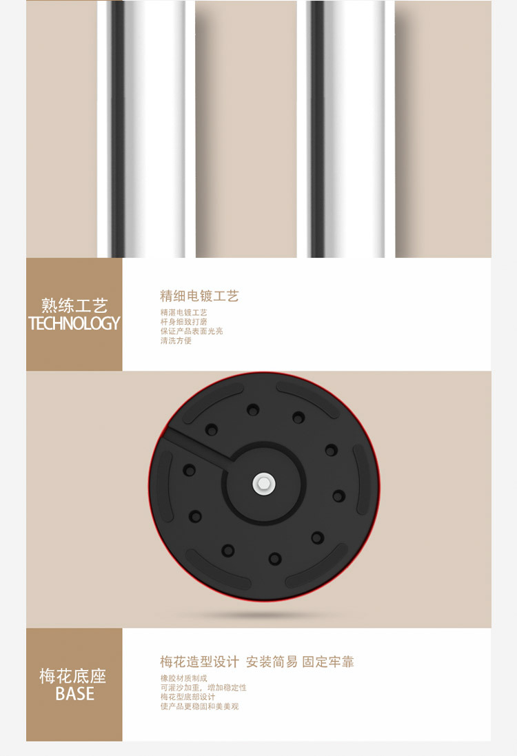 异色栏杆+礼宾杆其三_16.jpg