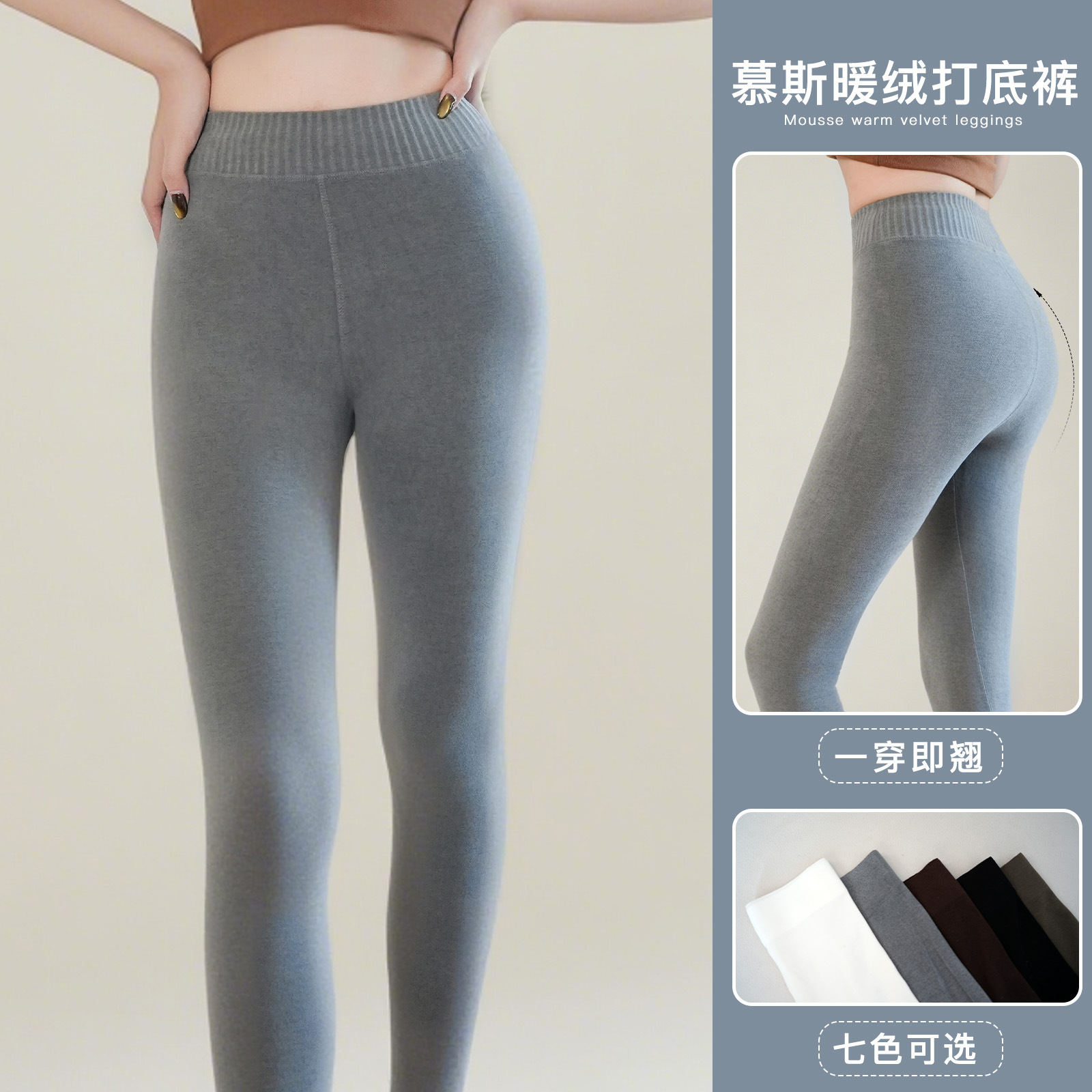 果冻腰女士九分裤提臀修身打底裤2025秋季新品纯色加厚外穿瑜伽裤