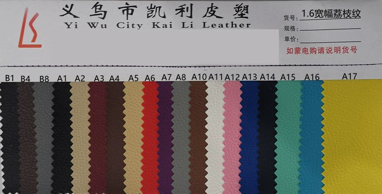 Пластр PVC, сиденье, диван, сумка, 1.6 м