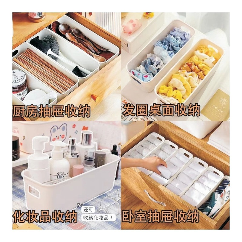 化妆品收纳盒首饰桌面抽屉式置物盒简约风防尘白色塑料整理置物盒|undefined