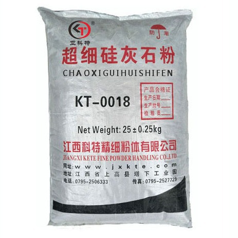 江西硅灰石  超细硅灰石粉325目 质量保障  价格实惠