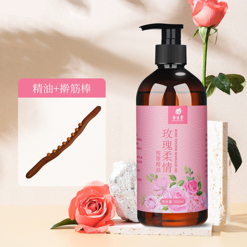 玫瑰精油发热开背推背全身体通经络按摩精油肩颈刮痧厂家批发|undefined