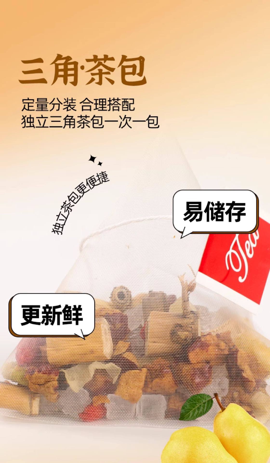 Sugarcane Imperata Root Pear Herbal Tea Bags Zhu Zhe Mao Gen Shui 200g Cold Brew Fruit Tea in use