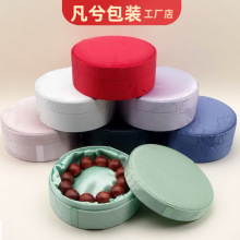 高级感刺绣手镯盒中国风佛珠手串首饰盒天地盖圆形文玩玉器包装盒