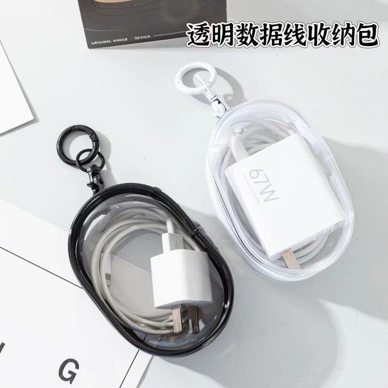 Data cable charger charging storage transparent winding portable portable go-out headset storage box mobile phone finishing bag