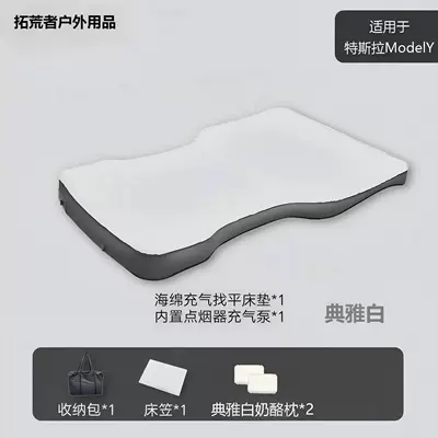 Vehicle-mounted inflatable bed mattress for car trunk - elegant-white-with-pillow