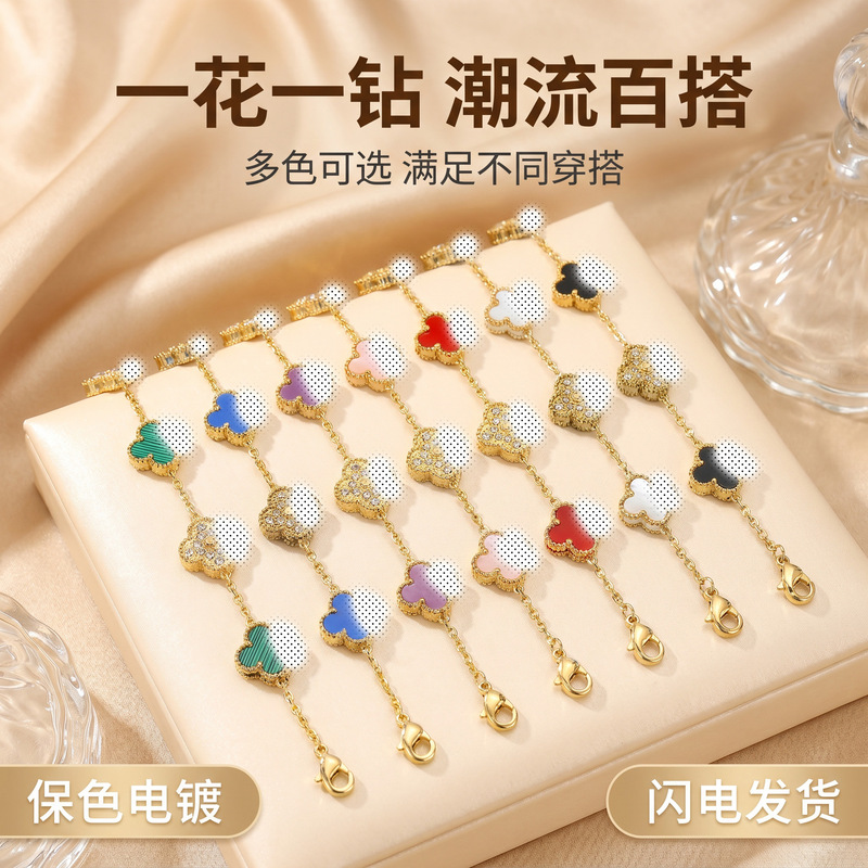 Cross-Border Four-Leaf Clover Light Luxury Fashion Minimalist Bracelet 18K Gold Elegant Stainless Steel Bracelet Factory Wholesale