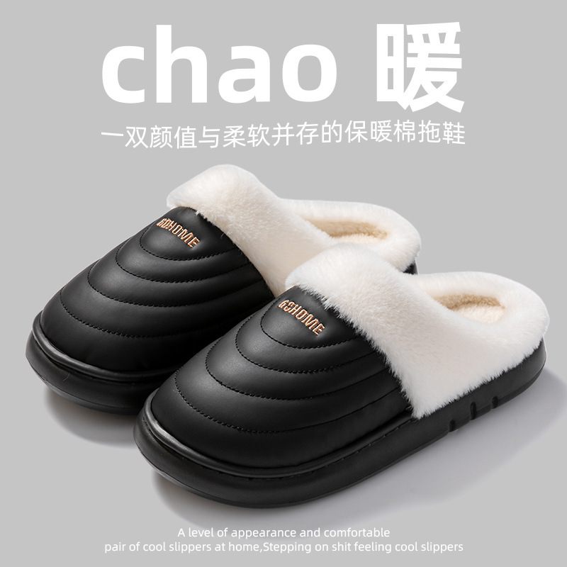 大码冬季条纹毛绒保暖防水棉拖鞋御寒情侣防滑耐磨轻盈不磨脚棉鞋|undefined