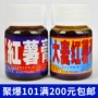 台湾101添加剂大麦甜薯