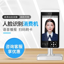 一卡通系统;结算设备;节水设备