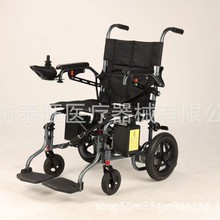 济康电动轮椅折叠轻便老年代步车全自动老人专用车残疾人代步车