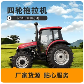 拖拉机;收获机械;土壤耕整机械