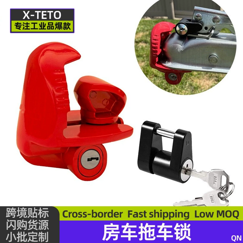 Замок трейлеров для яхт RV Замок навесной крючок Замок трейлеров 1/4 Замок Замок Замок трейлеров Противоугонный разъем
