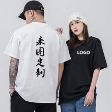 男女270克棉落肩短袖定制工作聚会服文化衫打底衫落肩T恤印logo