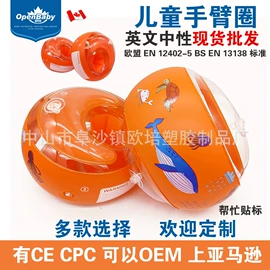 游泳圈;游戏屋/球池;婴儿游泳池