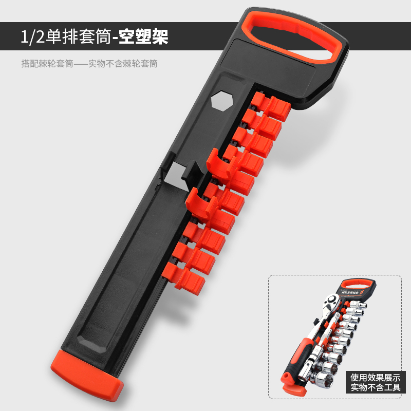 1 / 2 manga hexagonal 1/2.5mm gran llave de manga de herramientas de vuelo 6 ángulo manga cabeza conjunto de accesorios de manga