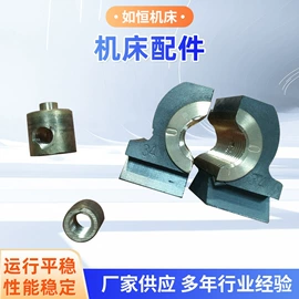 车床;数控机床;通用配件